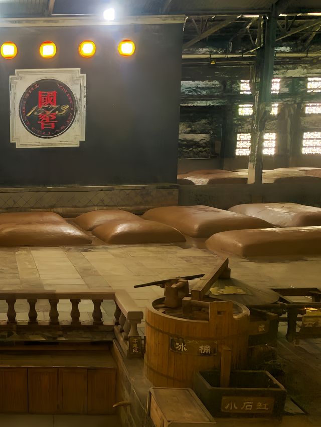 免費喝酒瀘州老窖景區旅行攻略乾貨超詳細