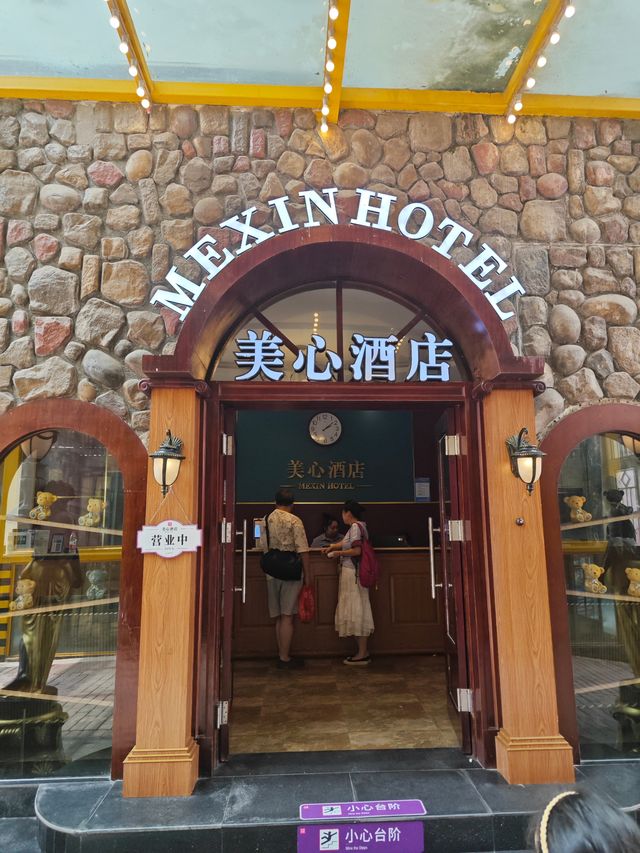 重庆涪陵周边－美心红酒小镇与乌江画廊
