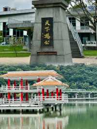 有氧的公園 真的太適合放鬆啦～