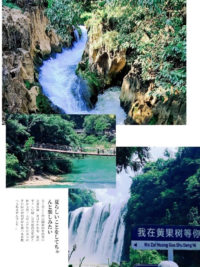 【黃果樹瀑布】壯觀景象，適合清新脫俗的旅行時刻