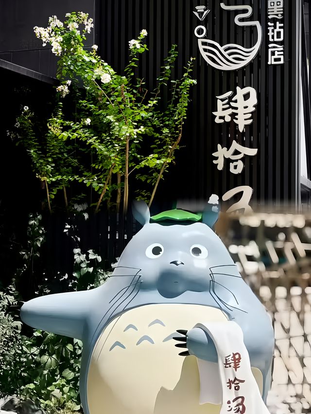 不用去日本就能體驗正宗日式溫泉的寶藏民宿。