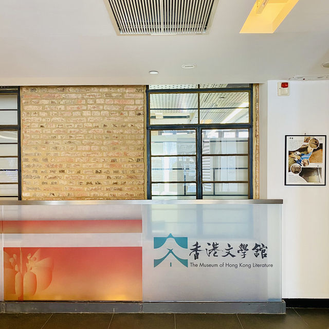 Explore Hong Kong Rich Literature 🇭🇰 Museum of HK Literature 