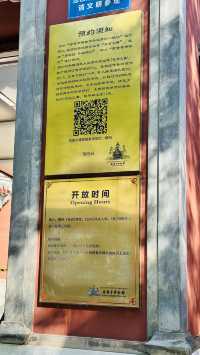 清幽西黃寺。