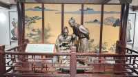 亭林園遊記。