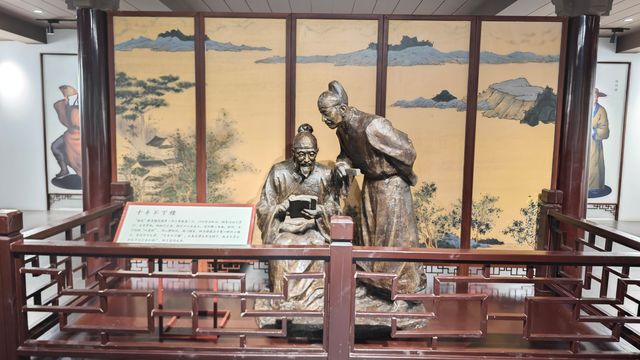 亭林園遊記。