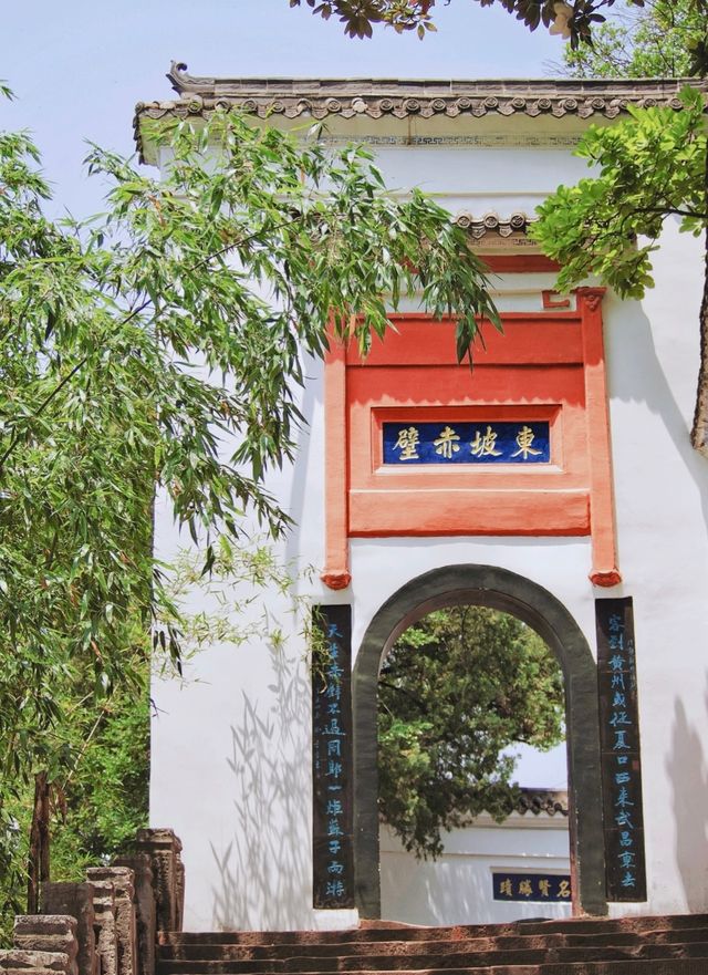 感受歷史的沉澱—東坡赤壁遊記。 感受歷史的沉澱—東坡赤壁遊記。