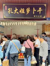 在成都大邑！！東漢時期古鎮……全是煙火氣。