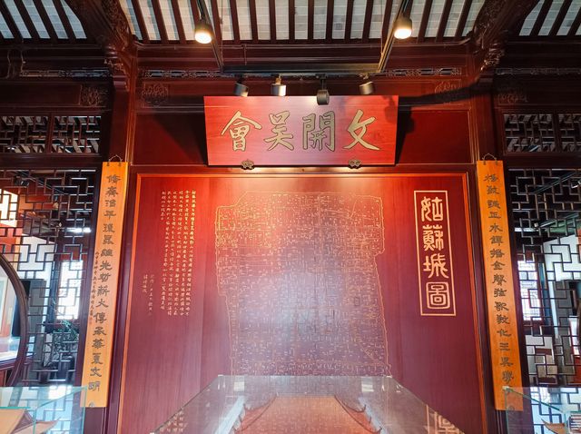 蘇州第二十三園。