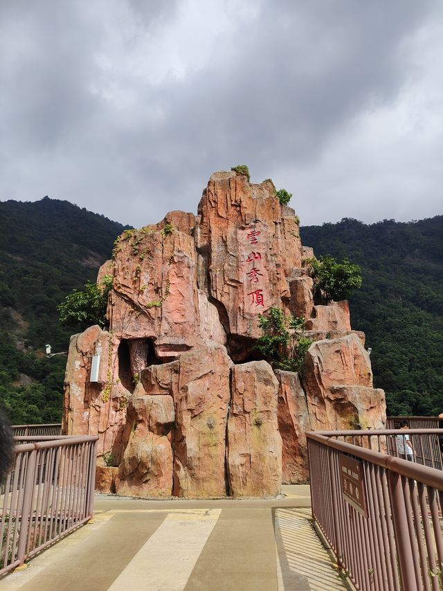 韶關雲門山—雲上飛車、玻璃橋。