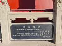 河西走廊，歷史東西【二】武威中華，古涼州一日遊。