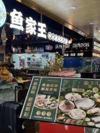 皇庭廣場美食之--火鍋