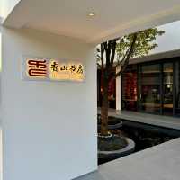 必去！中山紫馬嶺香山書房，真係好去處✨