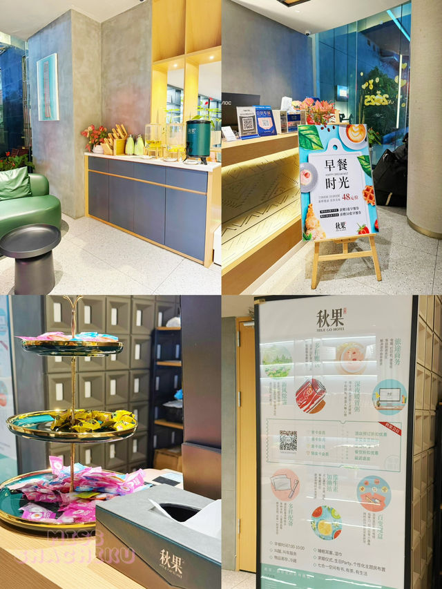 ⭐️皇崗口岸最近既秋果酒店😍