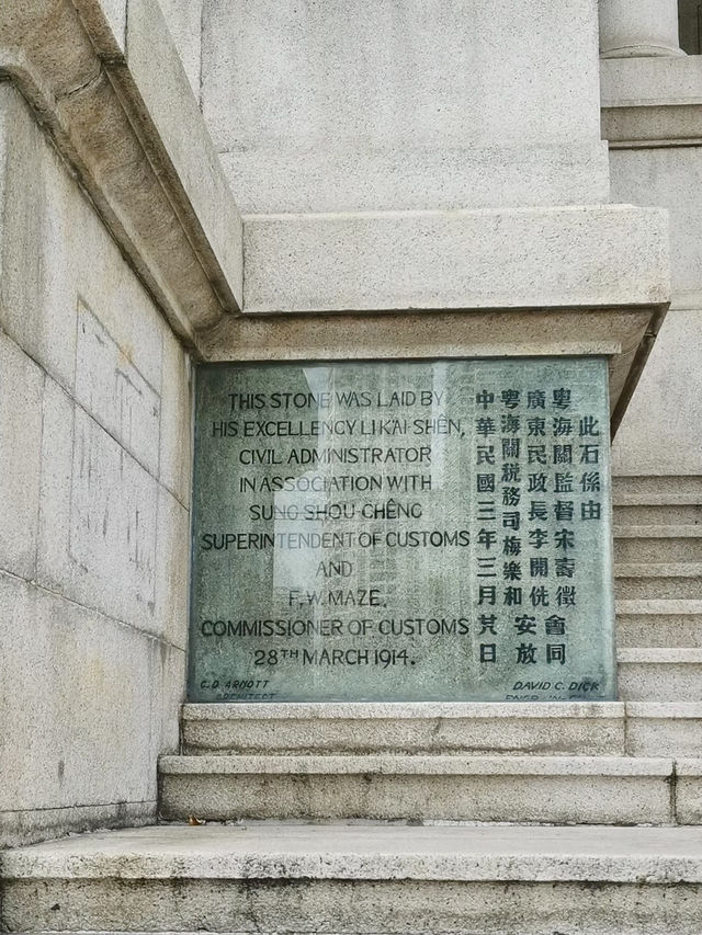 沿珠江溯源，見證海上絲路的輝煌