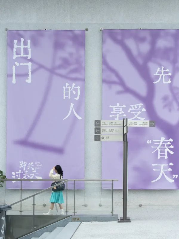 深圳龍崗的花卉盛開🌸，趁著大運天地人潮未至，快來拍攝春日美景💯