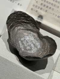 🔥 深博挖出 3000 年隱藏彩蛋 