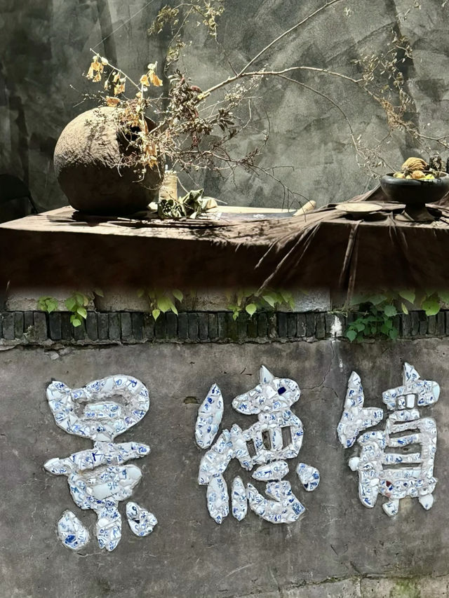 走進景德鎮，領略陶瓷文化嘅獨特魅力