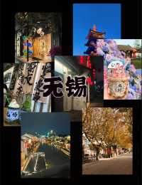 無錫「先下江南，後會無錫」