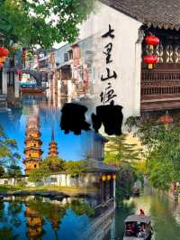 適合小住三日嘅4個小眾城市！！！高鐵直達