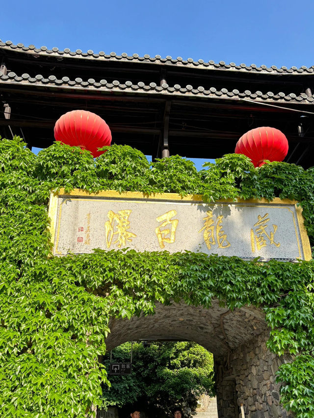 🌊安吉藏龍百瀑漂流開啟！夏日避暑就該這樣玩💦