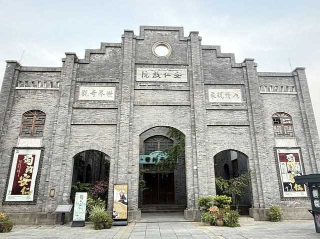 Republican Era Ancient Town in Dayi, Chengdu 🇨🇳