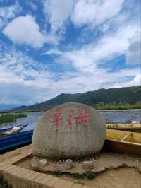 The "Grass Sea" by Luguhu Lake​