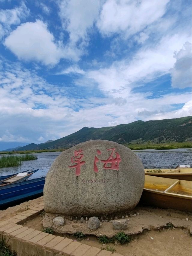 The "Grass Sea" by Luguhu Lake​