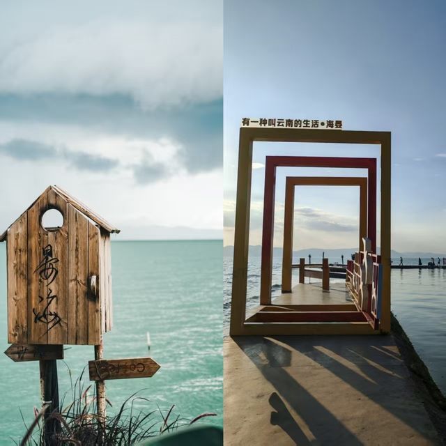 昆明“海晏村”遊玩路線 昆明“海晏村”遊玩路線