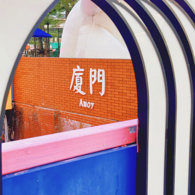 廈門中山路閑逛指南｜一頭是碧海琴島，一頭是人間煙火