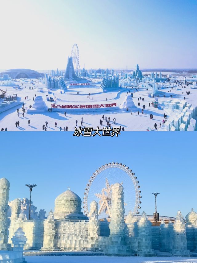 一生坐一次雪國列車越過大興安嶺到漠河