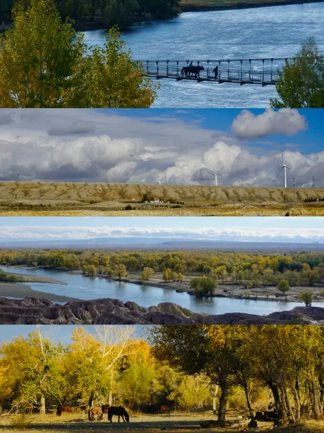 阿勒泰美翻的五彩灘