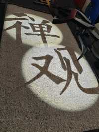 大佛與現代建築的邂逅！韶關南華禪寺小眾玩法大公開