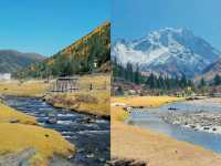 川西秋日秘境指南