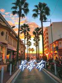 南法必打卡 · 昂蒂布 Antibes 在尼斯與戛納之間,藏著一座被陽光親吻的地中海小城—