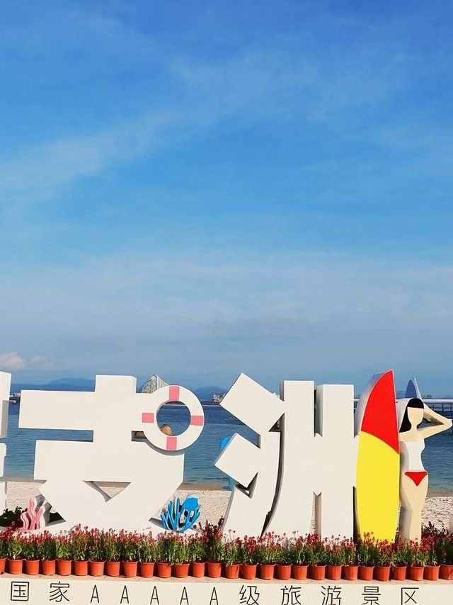 秋遊三亞包車打卡超chill行程