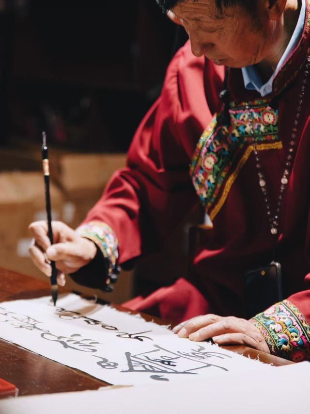 麗江非遺一日遊|在百年老宅裡,親手觸摸千年東巴文化 麗江非遺一日遊|在百年老宅裡,親手觸摸千年東巴文化