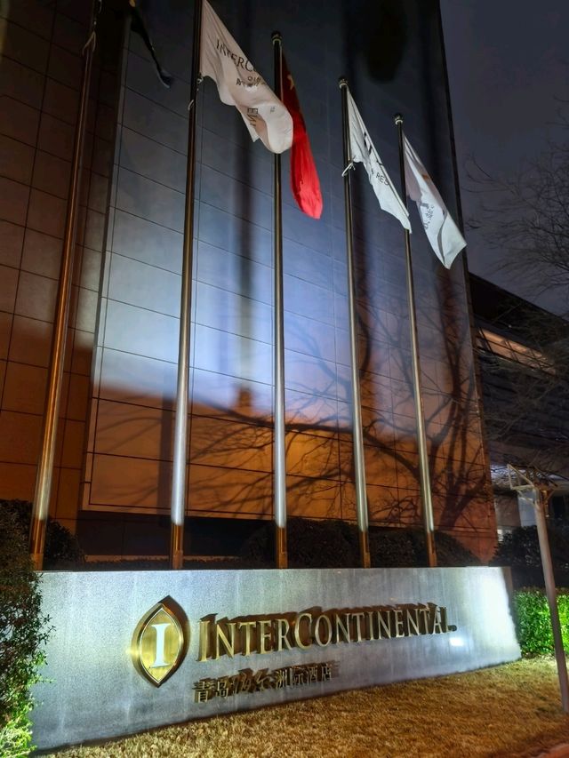 That sounds like a fantastic fusion stay  in Qingdao!🍻