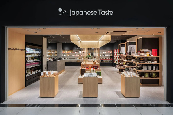 A Serene and Quality-Focused Shop at Kyoto Station | Trip.com Kyoto