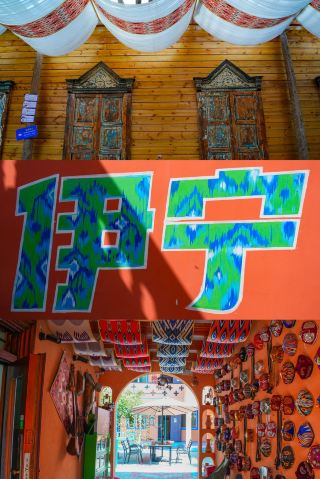 新疆旅行-イニン