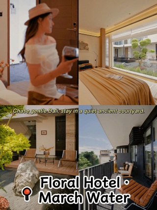 How to choose accommodation in Dali ancient town | avoid the noise, keep this accommodation guide handy