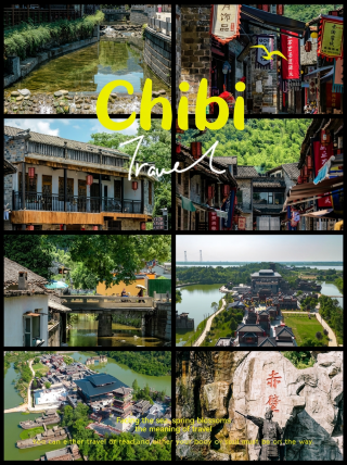 Escape the crowds in Chibi, Hubei: A hidden gem where you can travel back to the Three Kingdoms era!
