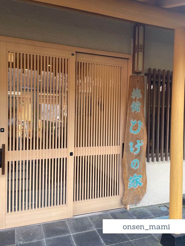 【福島 高湯温泉】温泉、ご飯、お部屋全てが素敵な宿「ひげの家」