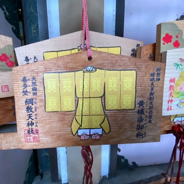 大阪梅田的守護神【綱敷天神社】