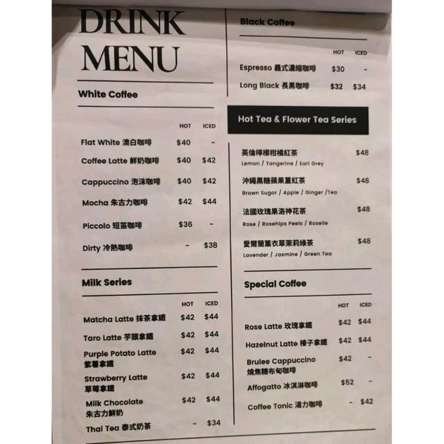 葵興新開cafe|必飲紫薯Latte