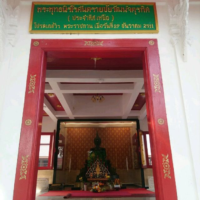 พระพุทธรูปสี่มุมเมือง ลำปาง