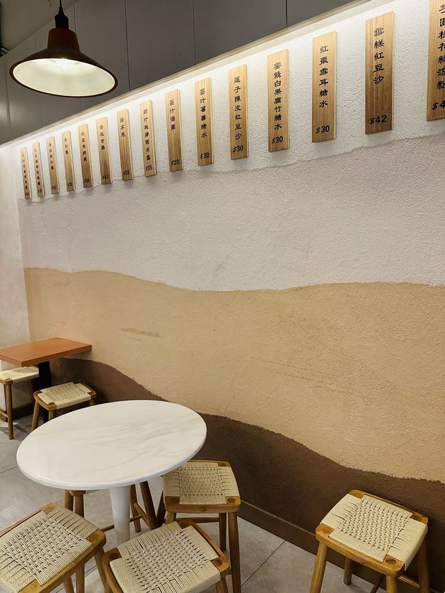 飯後甜品 | 甜品店
