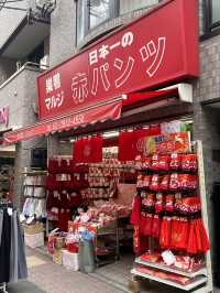東京【巣鴨】食べ歩きもできる♡地蔵通り商店街の魅力⭐︎