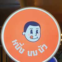 หนึ่ง นม นัว ร้านนมอันดับหนึ่งในใจ