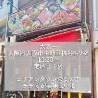 【大阪】サクサクのチヂミが美味い老舗のランチ
