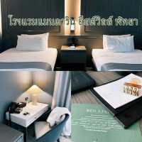 โรงแรมแมนดาริน อีสต์วิลล์ พัทยา